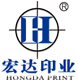 上海宏霓印刷包装材料有限公司