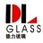 四川省广安德力玻璃制品有限公司