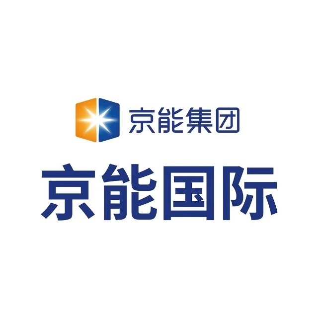 北京京能国际控股有限公司华南分公司
