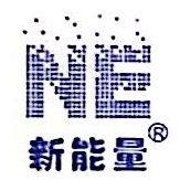上海新能量纳米科技股份有限公司