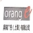 奥瑞广告（上海）有限公司
