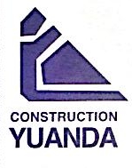 广西远达建筑安装工程有限公司梧州分公司