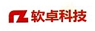 北京软卓科技有限公司