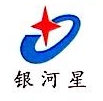 重庆市银河星办公设备有限公司