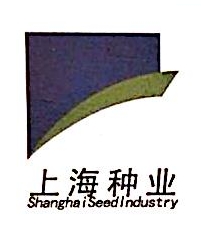 上海种业（集团）有限公司