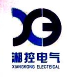 长沙湘控电气有限公司