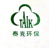 重庆泰克环保科技股份有限公司遵义分公司