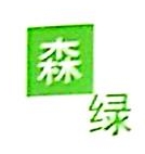 西藏林芝森绿特色产品经贸有限公司