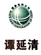 江西省送变电实业公司信息技术分公司