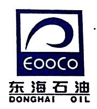 浙江东海石油实业有限公司