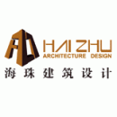上海海珠工程设计集团有限公司