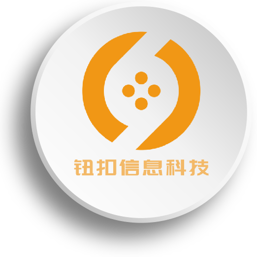 钮扣<em>信息科技</em>（上海）有限公司