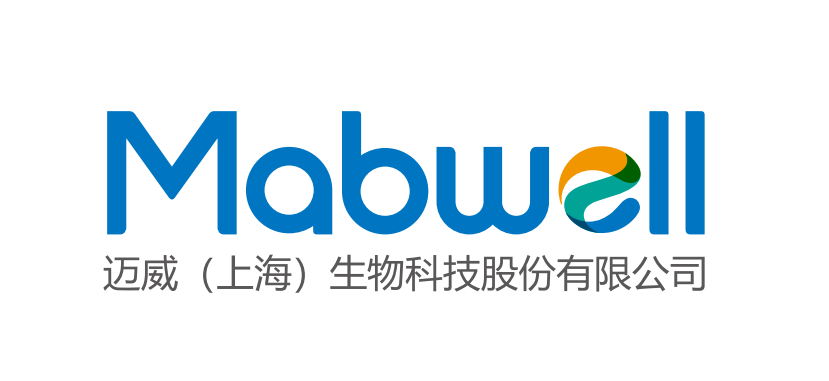 迈威(上海)生物科技有限公司