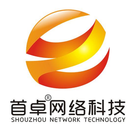 南京首卓网络科技有限公司