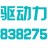 广东驱动力生物科技集团股份有限公司