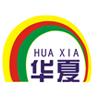 安庆市华夏职业卫生安全环境技术有限公司