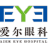 北京爱尔远程视觉紫竹桥眼科门诊部有限公司