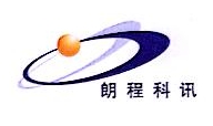 北京朗程科讯科技有限公司
