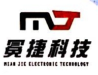 广西南宁冕捷电子科技有限公司