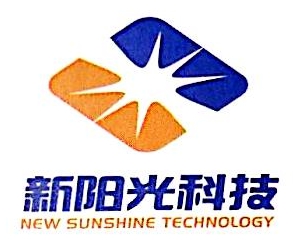 云南新阳光科技有限公司临沧分公司