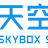 杭州天空盒科技有限公司