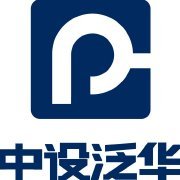 北京中设泛华工程咨询有限公司河南分公司
