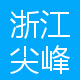 浙江尖峰药业有限公司