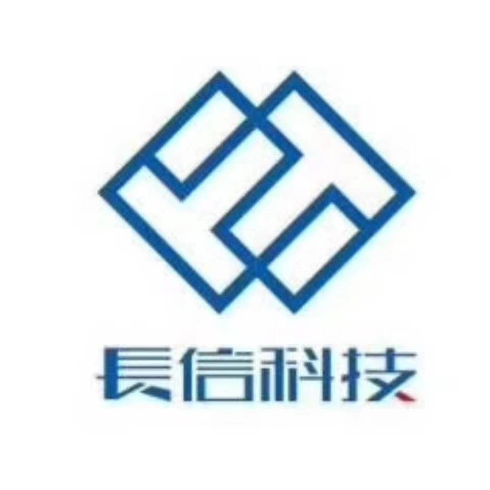 芜湖长信科技股份有限公司