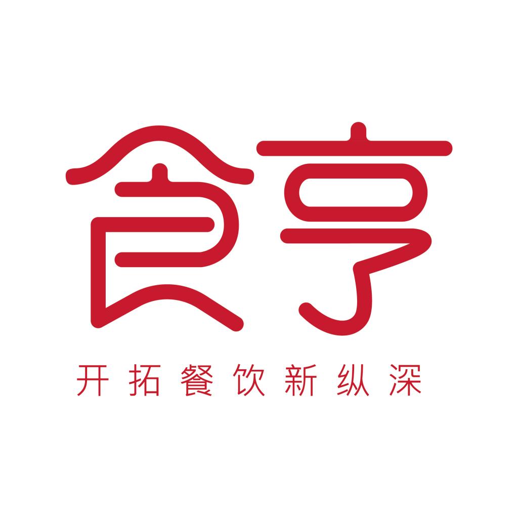 食亨(上海)科技服务有限公司