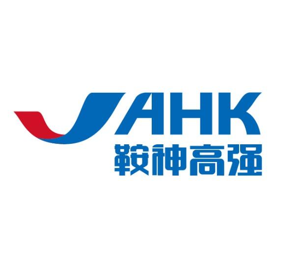 鞍钢神钢冷轧高强汽车钢板有限公司