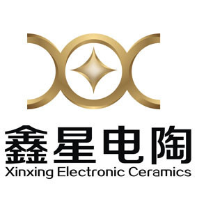 湖南省新化县鑫星电子陶瓷有限责任公司