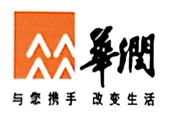 华润燃气郑州工程建设有限公司