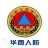 重庆华西人防工程设备股份有限公司