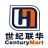 上海世纪联华超市发展有限公司南方采购中心