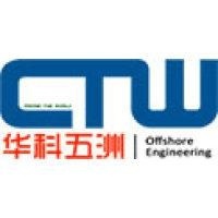 华科五洲（天津）海洋工程有限公司