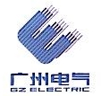 广州机电物业管理有限公司