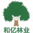 四川省和亿农林开发有限公司