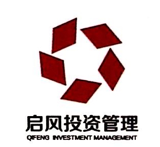 南京启风投资管理有限公司