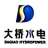 四川省凉山州大桥水电开发有限责任公司