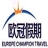 广东南湖国际旅行社有限责任公司佛山分公司