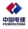 中国水利水电建设工程咨询西北有限公司
