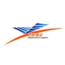 湖南西联捷运国际货运代理有限公司