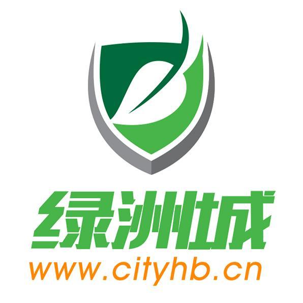 南京宁绿江洲环保科技有限公司