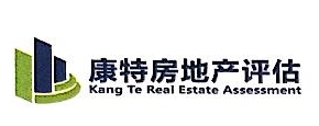 南京康特土地房地产评估测绘工程咨询有限公司