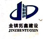 四川军锐建筑工程有限公司