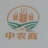 中农商控股有限公司