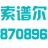 深圳市索谱尔电子科技股份有限公司