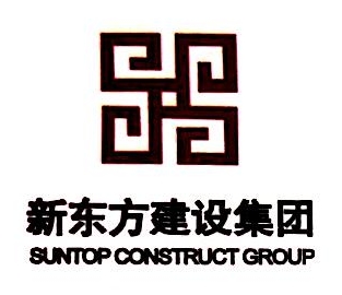 浙江新东方建设集团有限公司广西分公司