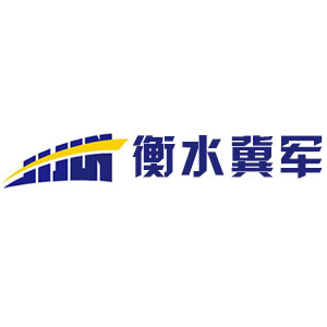 衡水冀军桥闸工程橡胶有限公司北京分公司