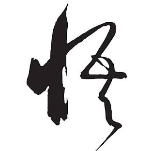 四川自悟文化传媒有限公司